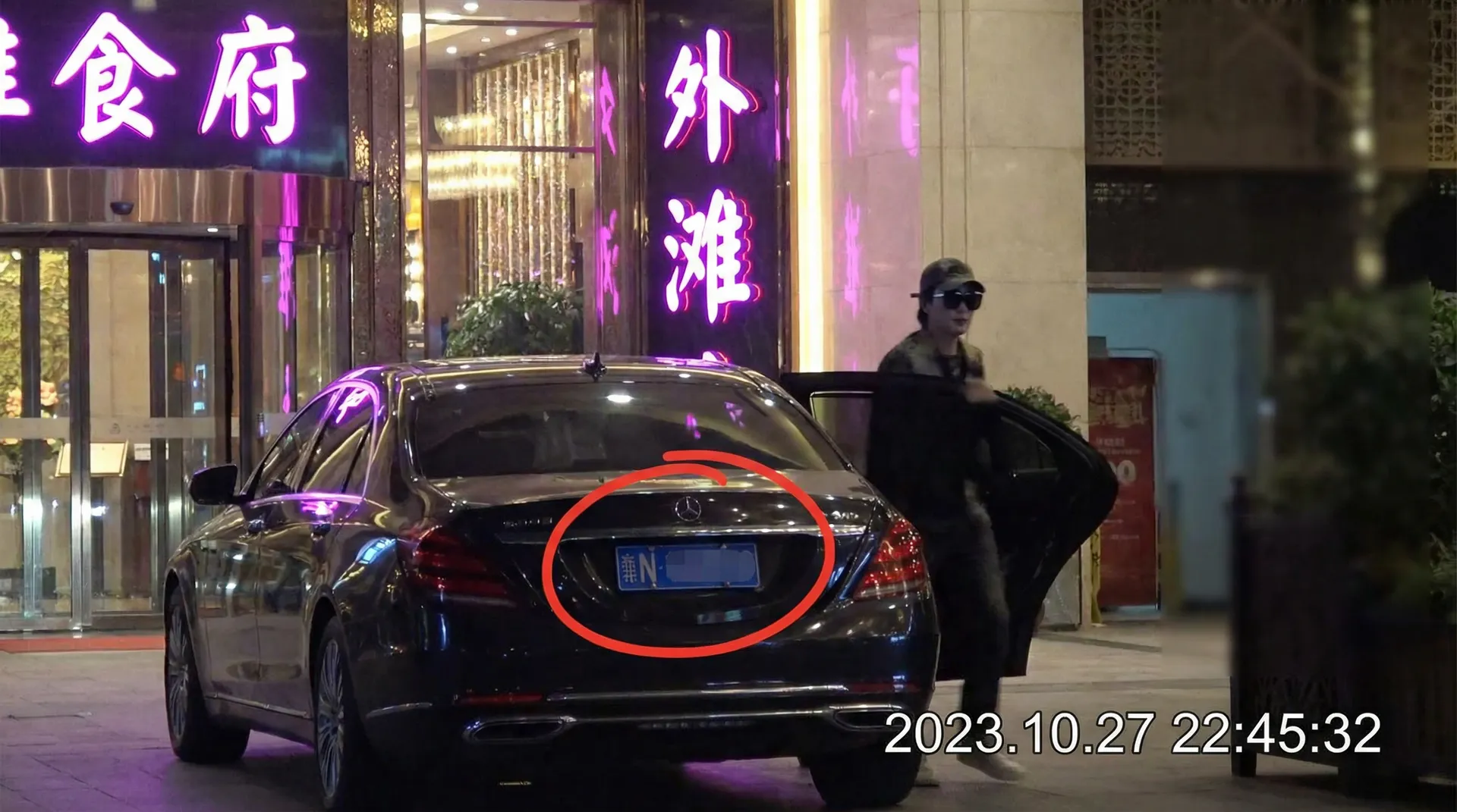 夜里100种禁用视频 - 豪车餐厅外偷拍